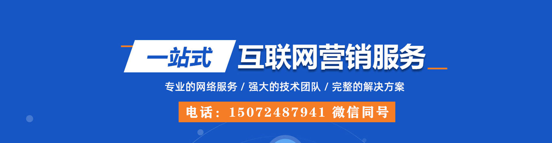 昭化信息流代运营